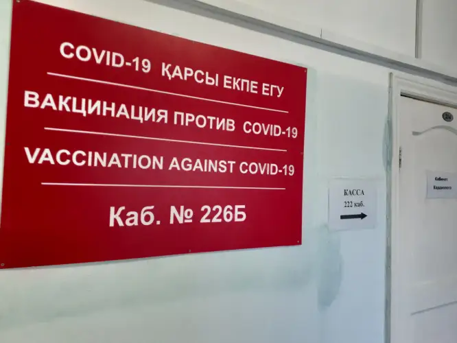 Астанчан призвали срочно пройти вакцинацию и ревакцинацию