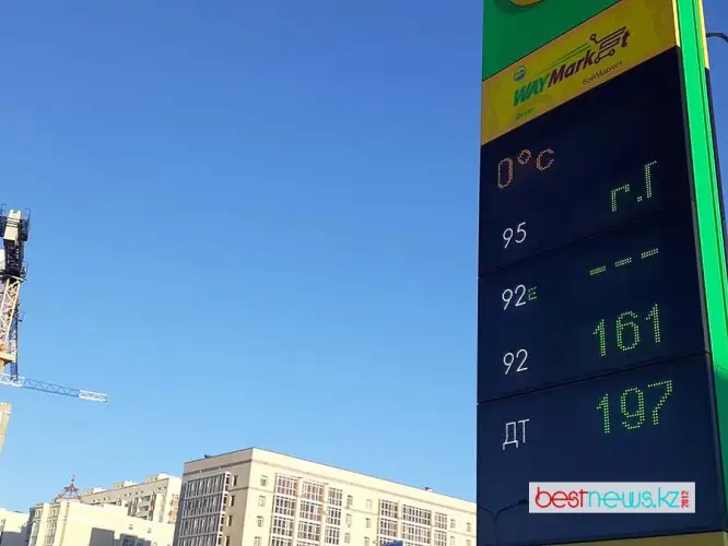 Горючий аппетит: после обвала тенге в Нур-Султане снова подорожал Аи-92