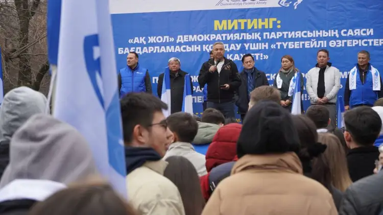 В Алматы прошел митинг демократической партии «Ак жол»