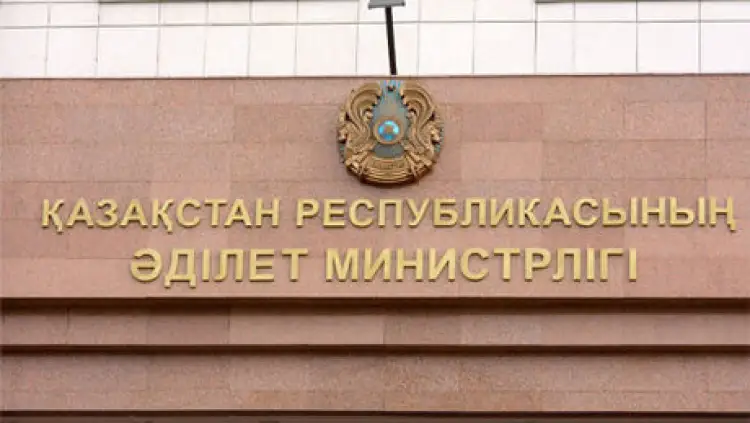 Новая партия «Respublica» не зарегистрирована в Казахстане - Минюст