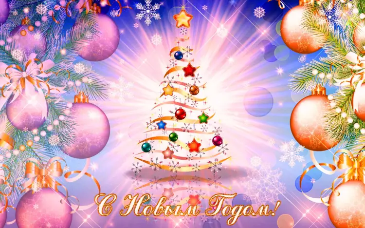 Информагентство Bestnews.kz поздравляет с Новым, 2022 годом!