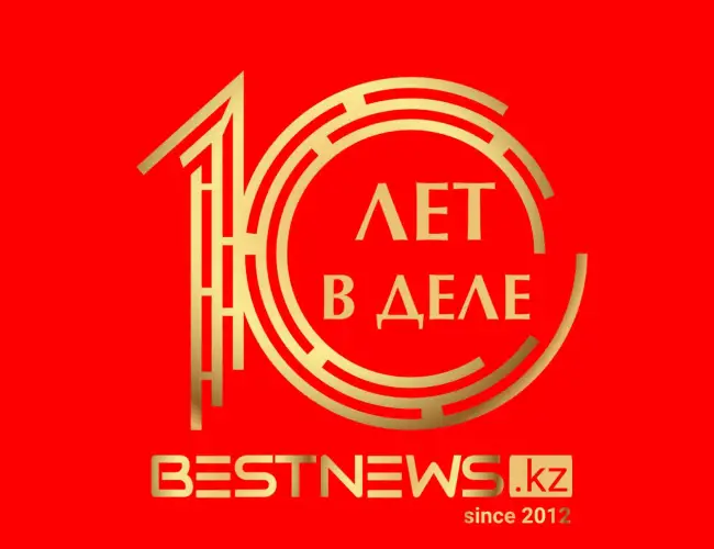 Редакция Bestnews.kz отмечает юбилейный, 10-й день рождения!