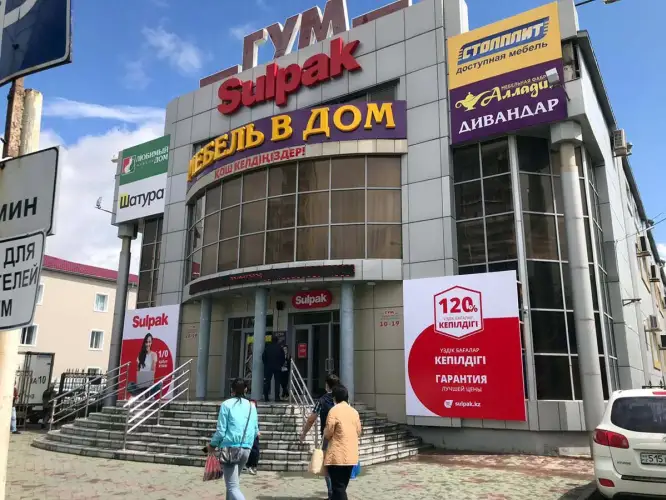 Оперштаб по борьбе с терроризмом обратился к жителям Костаная