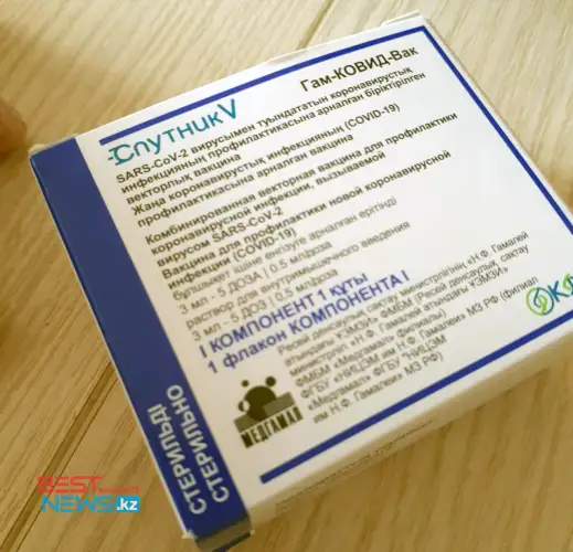 Алексей Цой ответил на вопрос о сроке годности вакцины "Спутник V" для казахстанцев