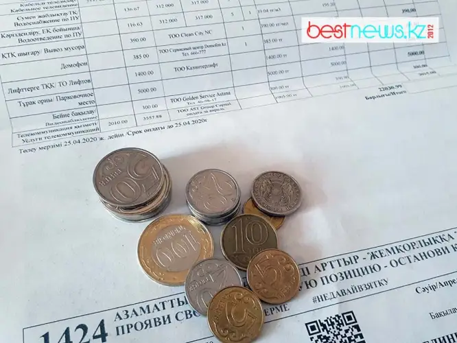 Как будут субсидировать казахстанцам расходы за коммунальные счета
