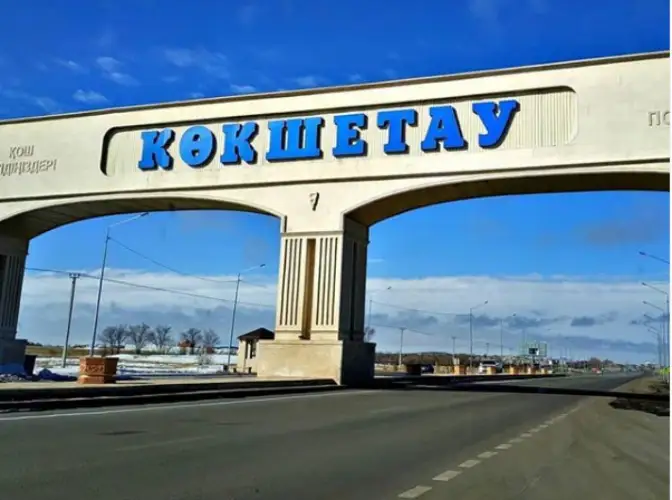 Для строительства ТЭЦ в Кокшетау нужно 293 млрд тенге – Минэнерго