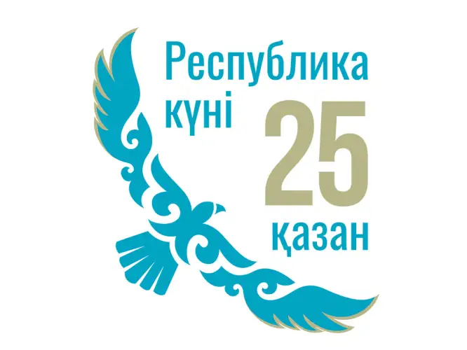 В Казахстане отмечают День Республики