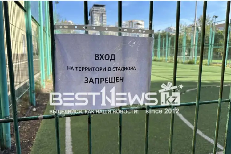 После гибели школьника в Астане назвали количество футбольных полей при школах