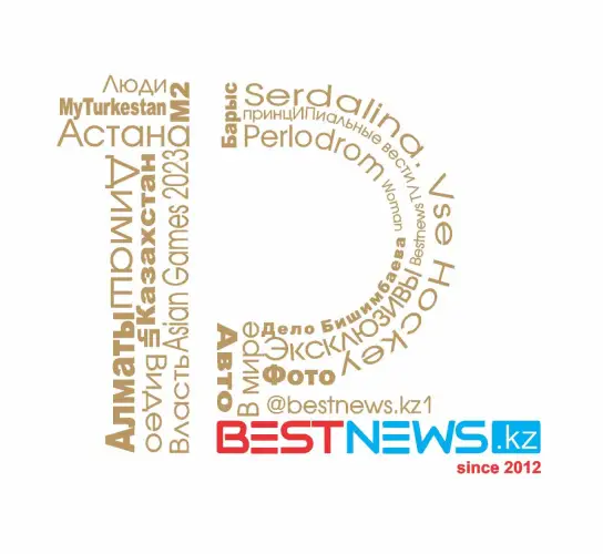 Информагентство Bestnews.kz отмечает 12-летие