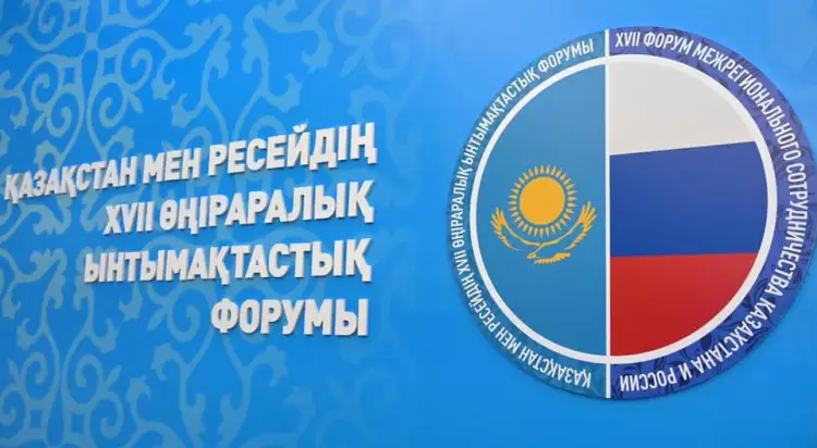 Токаев и Путин откроют казахстанско-российский форум