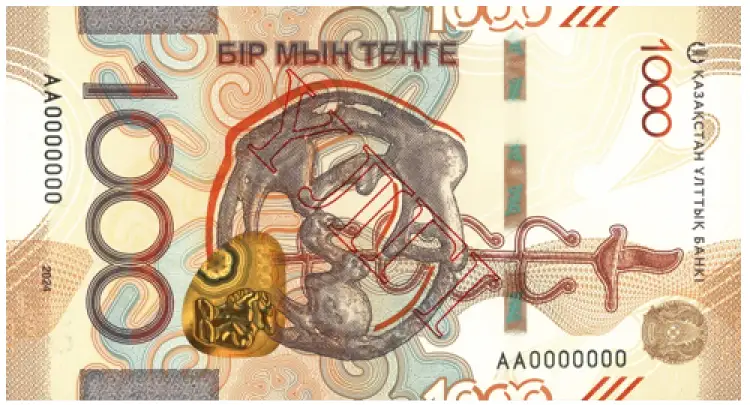 В Казахстане выпустили новую банкноту