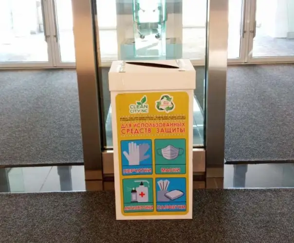 Всего 77: в Нур-Султане установили контейнеры для использованных масок